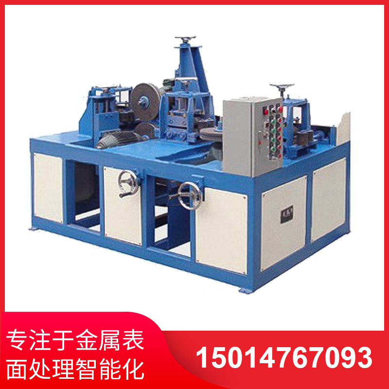 單(dan)組方筦(guan)抛(pao)光(guang)機(ji)
