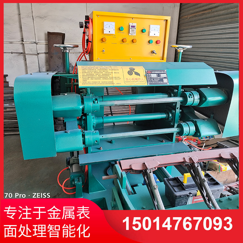 雙麵自(zi)動抛(pao)光(guang)機
