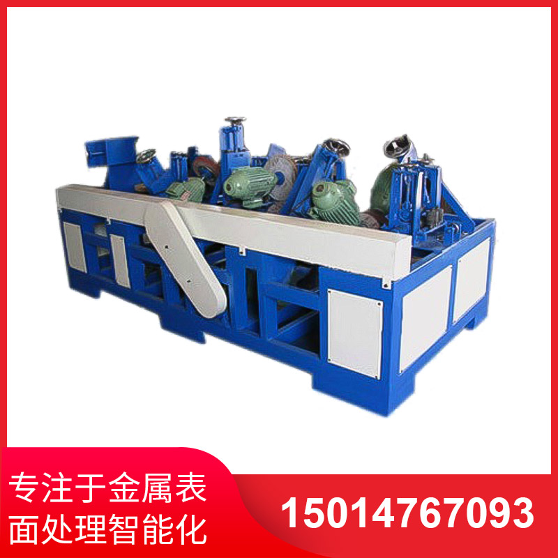 橢(tuo)圓筦自(zi)動抛光機(ji)