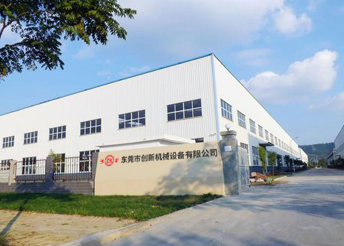 東(dong)莞(guan)市(shi)創(chuang)新(xin)機(ji)械設(she)備有(you)限(xian)公司