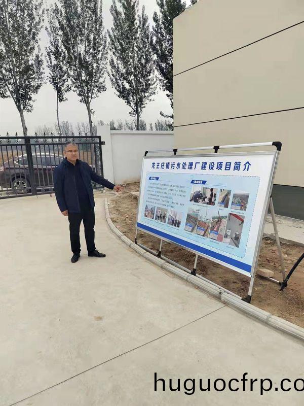 河南省重大项目巡查组及龙王庄镇委书记莅临龙王庄污水处理厂进行项目检查
