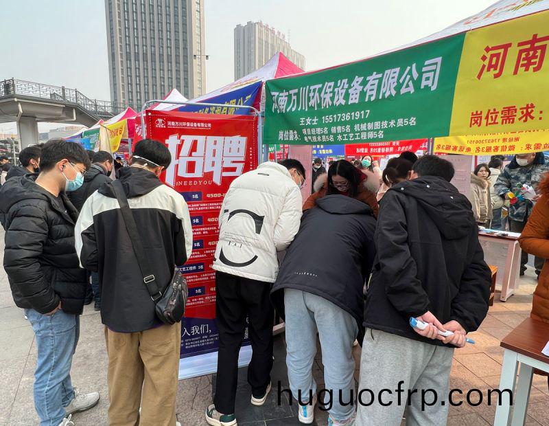 新乡2023春季招聘会  万川环保五大岗位等你来