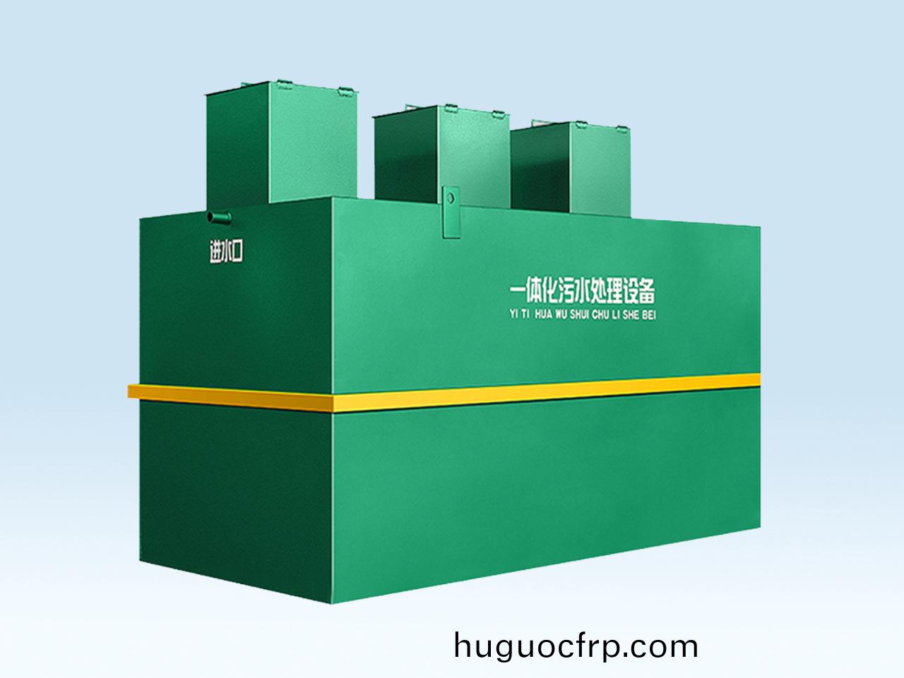 地埋式污水处理一体机