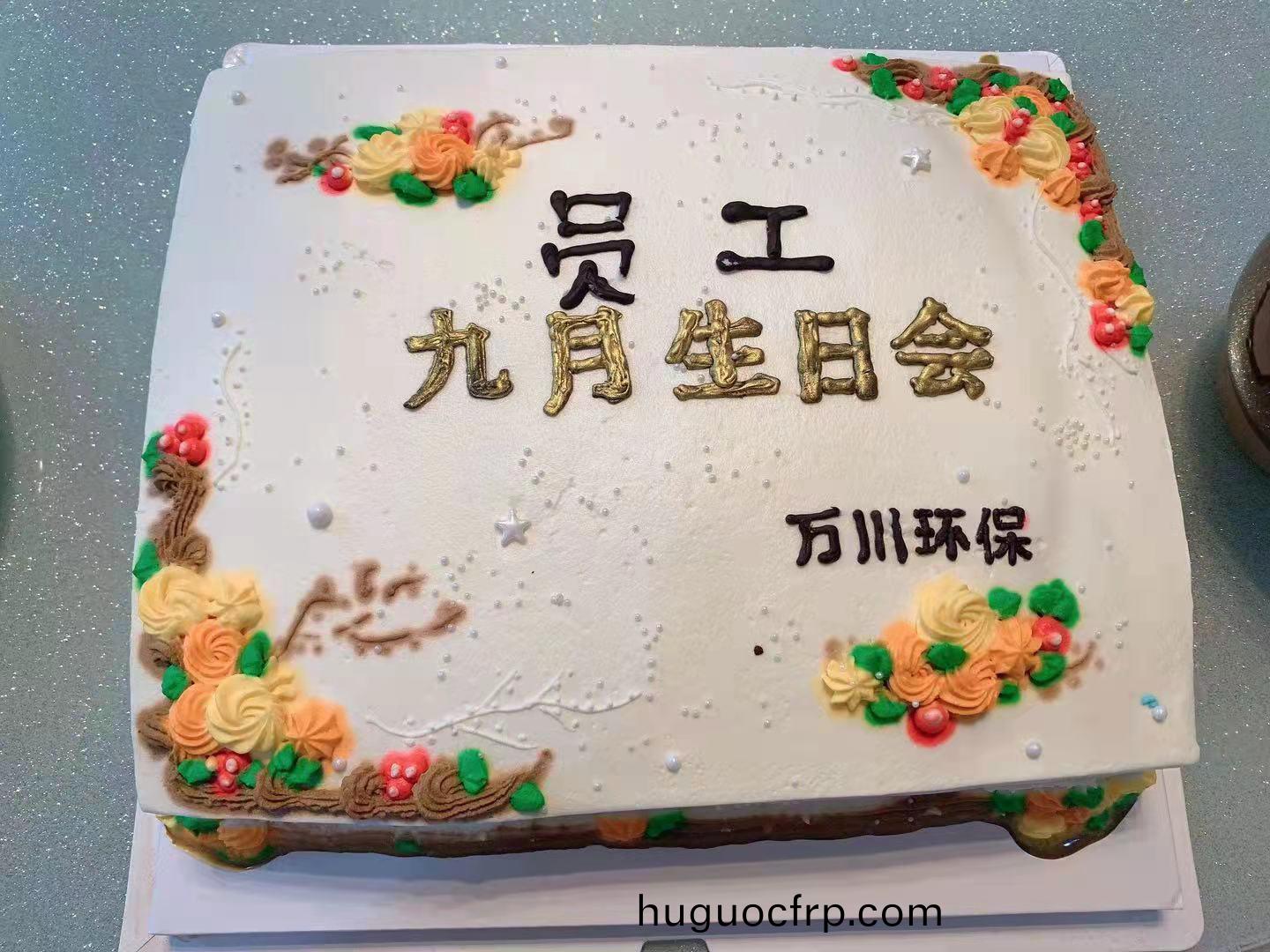 百度图片_202109221742191