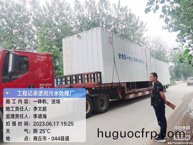 百度图片_20230619083318